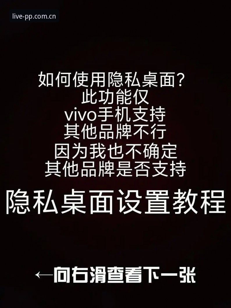 7个让PPSPORT cn live用户直呼过瘾的隐藏功能