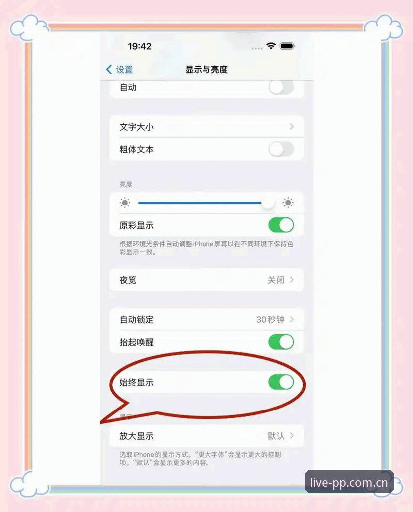 7个让PPSPORT cn live用户直呼过瘾的隐藏功能